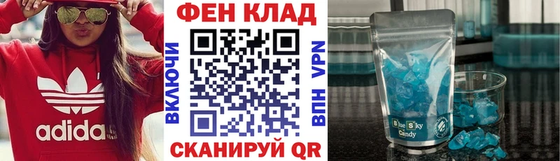 Амфетамин 97%  Купить  Южно-Сахалинск 