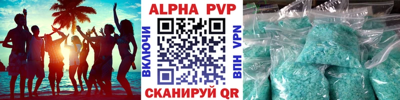 Альфа ПВП кристаллы  Купить где  Южно-Сахалинск 