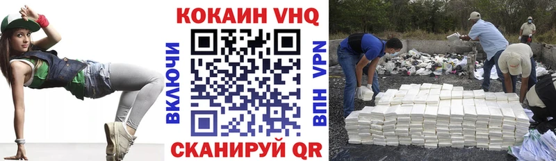 Кокаин 99%  Купить  Южно-Сахалинск 