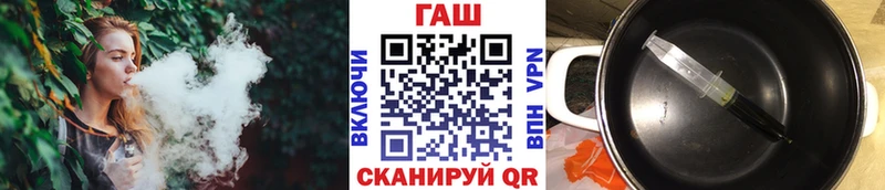 Купить закладки Южно-Сахалинск ГАШИШ хэш