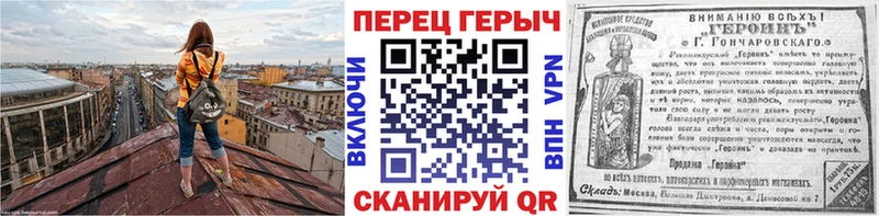 ГЕРОИН VHQ  Купить где  Южно-Сахалинск 