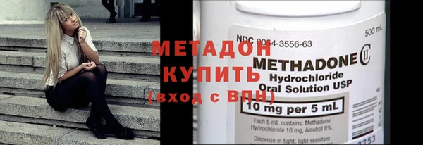 молекула духа Краснослободск