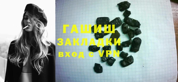 молекула духа Краснослободск