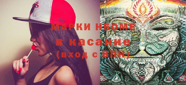 MESCALINE Костерёво