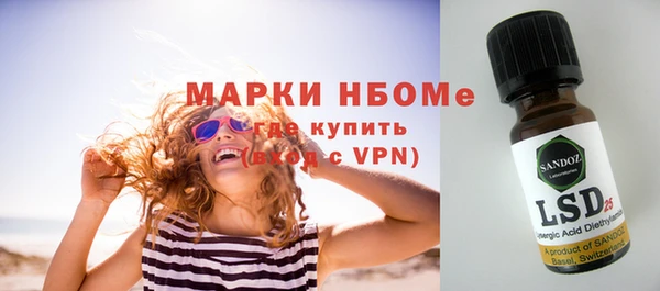 MESCALINE Костерёво
