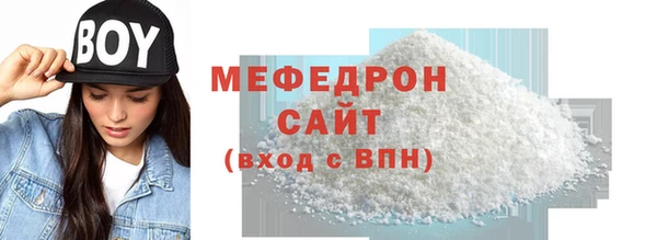 spice Красноперекопск