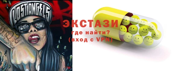 spice Красноперекопск