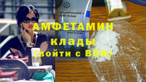 spice Красноперекопск