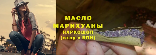 spice Красноперекопск