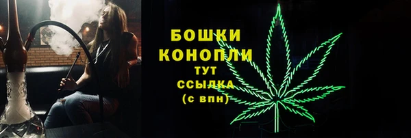 spice Красноперекопск