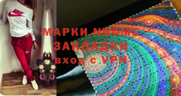 MESCALINE Костерёво