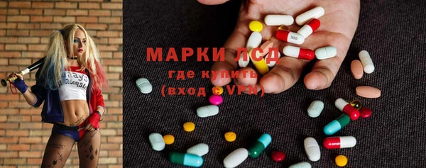 молекула духа Краснослободск