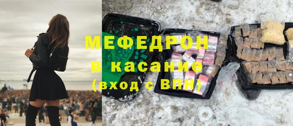MESCALINE Костерёво
