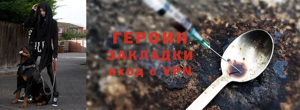 spice Красноперекопск
