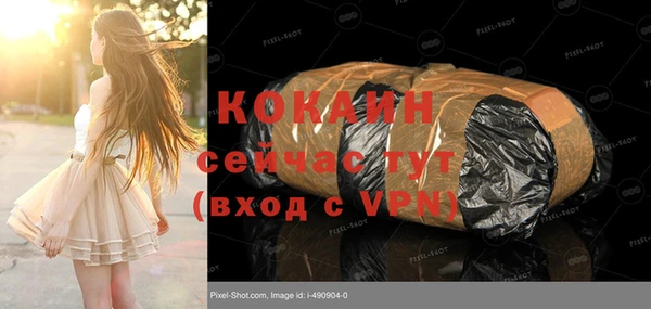 кокаин Краснотурьинск