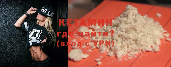 молекула духа Краснослободск