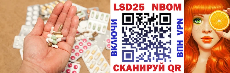 Купить закладки  Южно-Сахалинск  Лсд 25 экстази ecstasy 