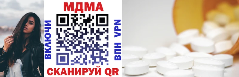 MDMA молли  Купить где  Южно-Сахалинск 