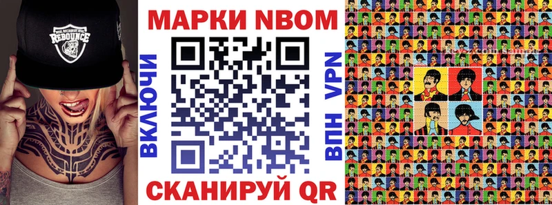 Наркотические марки 1,8мг  Купить где  Южно-Сахалинск 