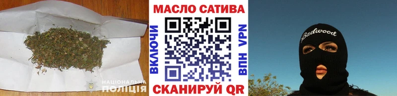 Дистиллят ТГК вейп  Купить где  Южно-Сахалинск 